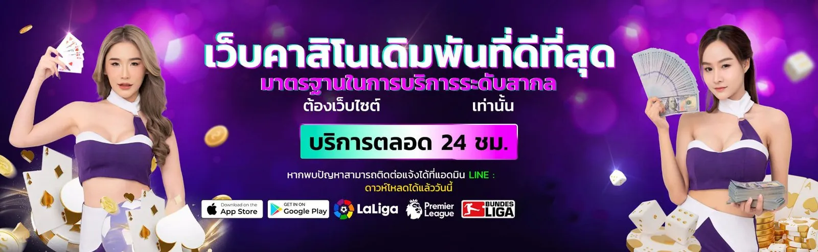 Goalplay168 เว็บตรง