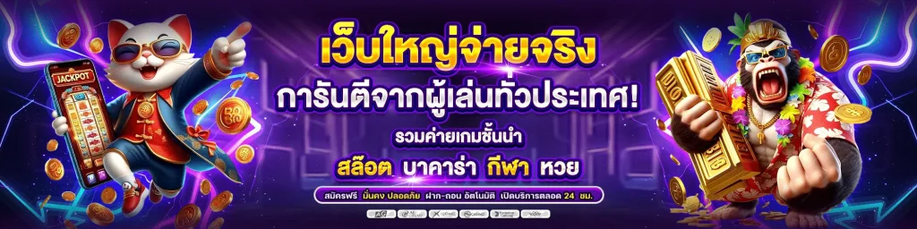 Billion richy เว็บตรง