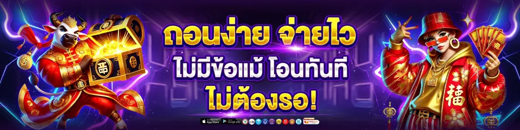 Dara168 เว็บตรง